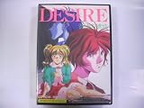 DESIRE 背徳の螺旋 - ゲームカタログ@Wiki ～名作からクソゲーまで